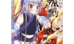 龙之约漫画,奇幻世界中的冒险与成长之旅