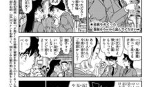 名侦探柯南漫画全集下载,漫画全集下载，揭秘神秘案件的终极指南