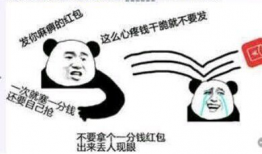 暴走漫画红包,趣味互动，欢乐无限