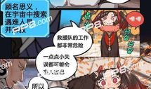 漫画h无修,H无修漫画的另类解读
