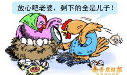 南方农村报-漫画