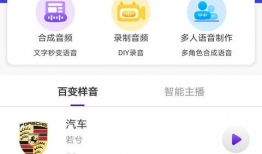 短视频配音,瞬间点燃情感火花